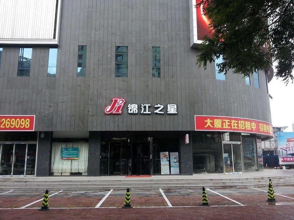Jinjiang Inn Baoding Railway Station Dış mekan fotoğraf